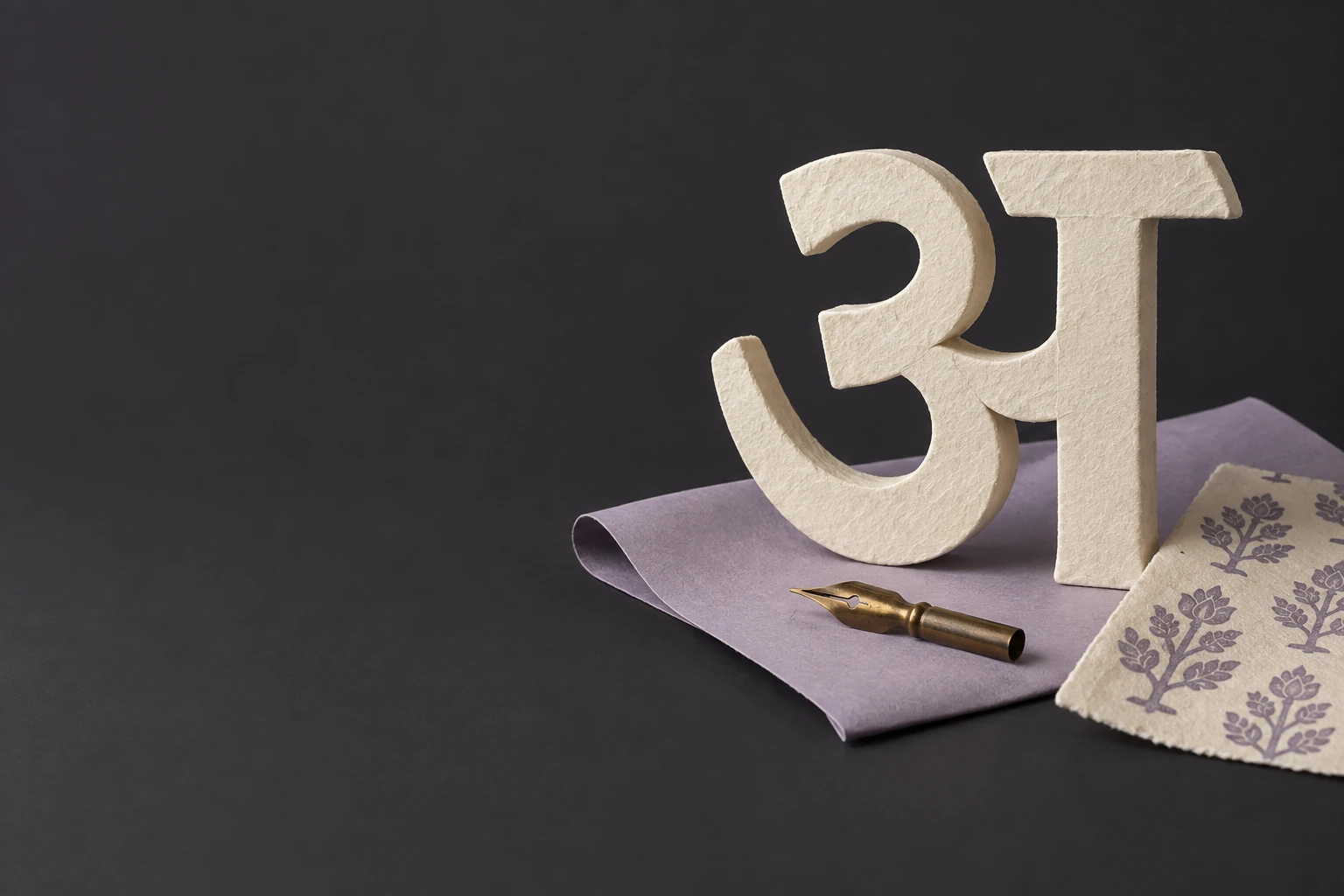 Sculptural Devanagari letter in ivory paper with lavender and Indian block print